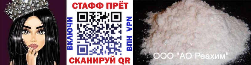 Как найти закладки Рославль Конопля  Амфетамин  COCAIN  ГАШИШ  Мефедрон 