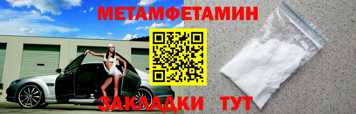 Amphetamine  Amphetamine Розовый  Вход с VPN  Рославль 