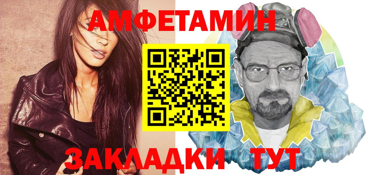 Гашиш Рославль