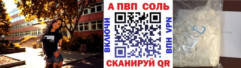 Alpha-PVP Crystall  магазин    Рославль 