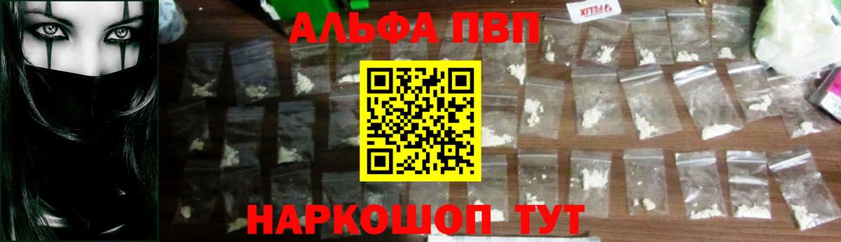 Альфа ПВП СК Рославль