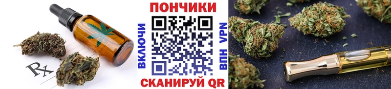 Canna-Cookies конопля  купить  цена  kraken как войти  Рославль 