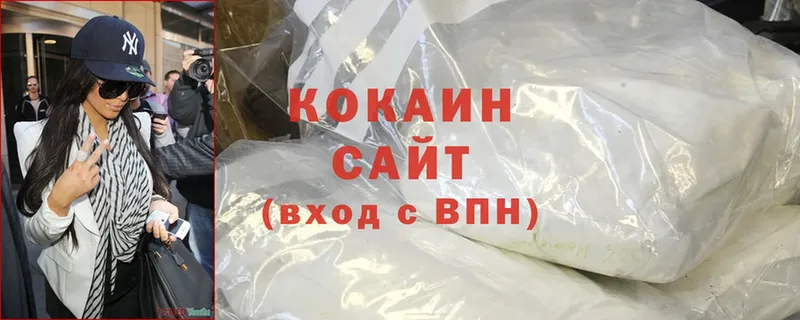 COCAIN Колумбийский  Рославль 