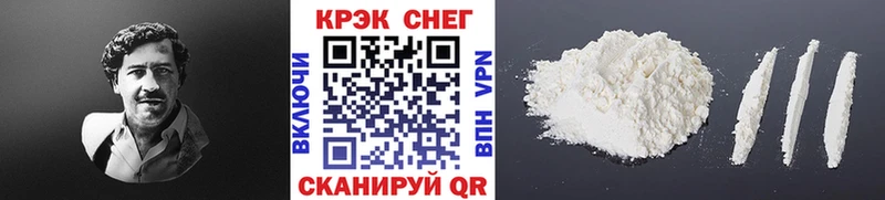 blacksprut как зайти  Рославль  COCAIN VHQ 