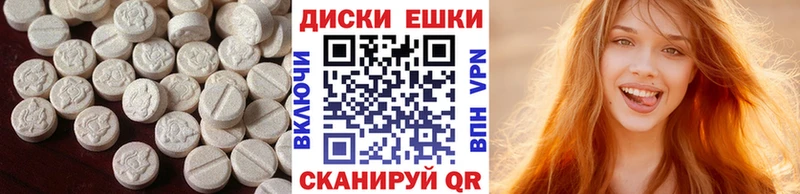 ЭКСТАЗИ Philipp Plein Рославль