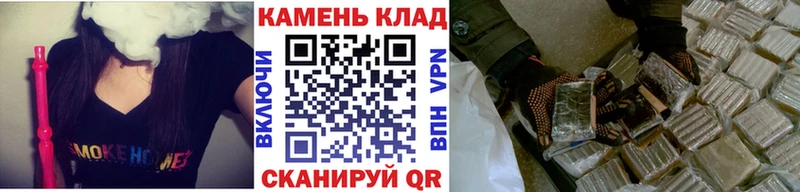 ГАШИШ индика сатива  хочу наркоту  гидра ССЫЛКА  Рославль 