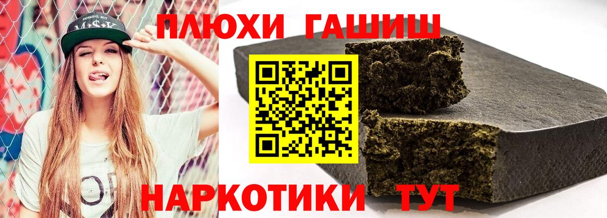 Гашиш индика сатива Рославль