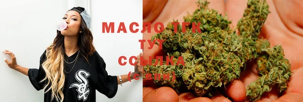метамфетамин Нягань