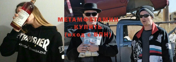 шишки Щигры