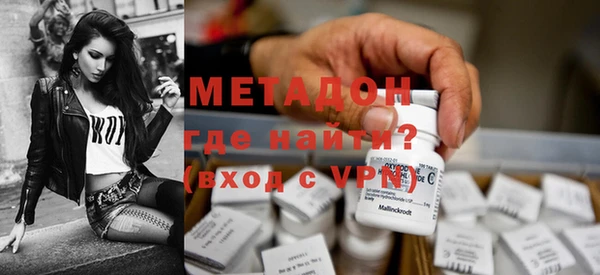 метамфетамин Нягань