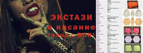 метамфетамин Нягань