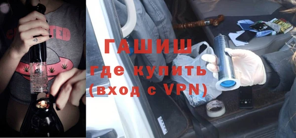 герыч Няндома