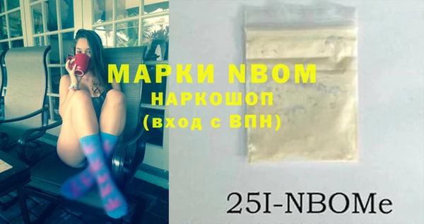 метамфетамин Нягань