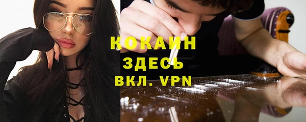 кокаин колумбия Новокубанск