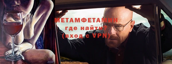 твердый Нязепетровск