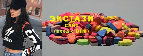 метамфетамин Нягань