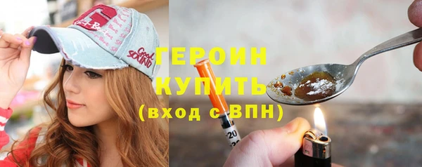 метамфетамин Нягань