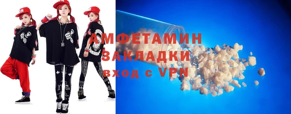 mdma Новозыбков
