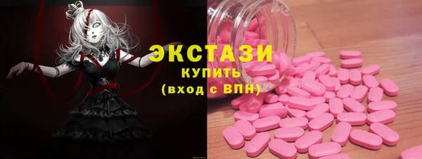 метамфетамин Нягань