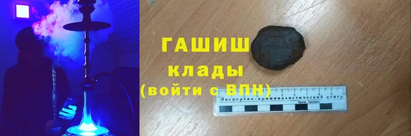 твердый Нязепетровск