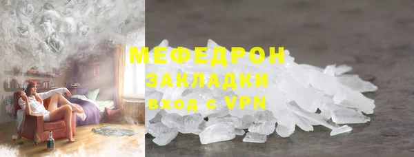 метамфетамин Нягань