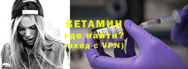 герыч Няндома