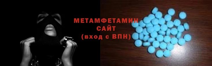 метамфетамин Нягань
