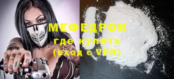 метамфетамин Нягань