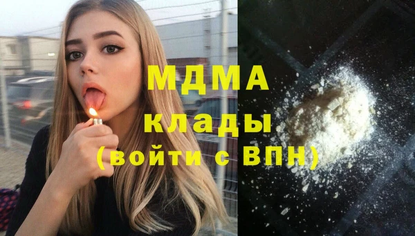 метамфетамин Нягань