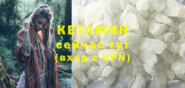 герыч Няндома