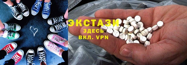 MESCALINE Пересвет