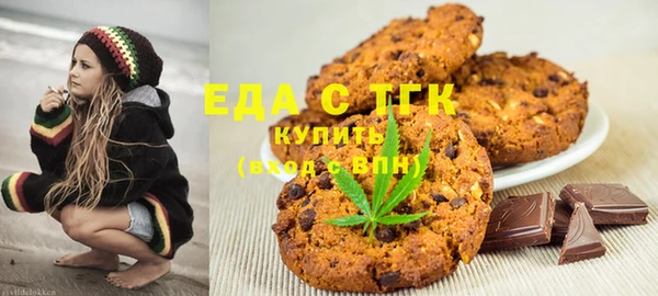 герыч Няндома