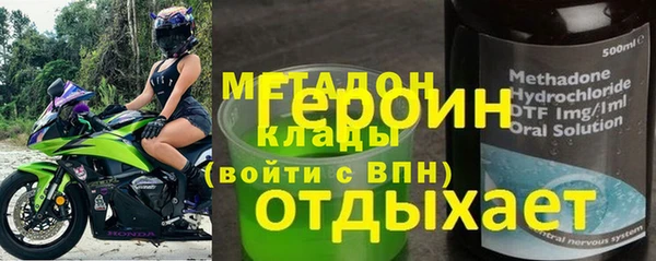 твердый Нязепетровск