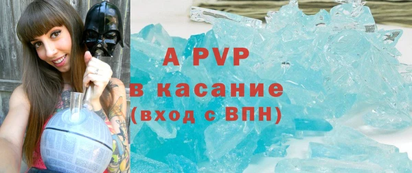 твердый Нязепетровск