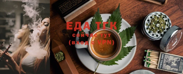 герыч Няндома