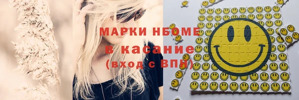 метамфетамин Нягань