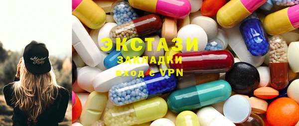 герыч Няндома
