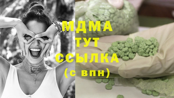 герыч Няндома