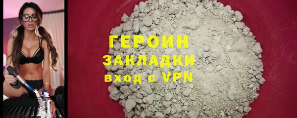 герыч Няндома