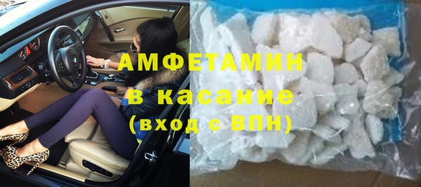 герыч Няндома