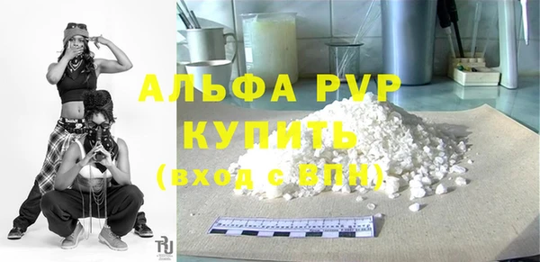 герыч Няндома