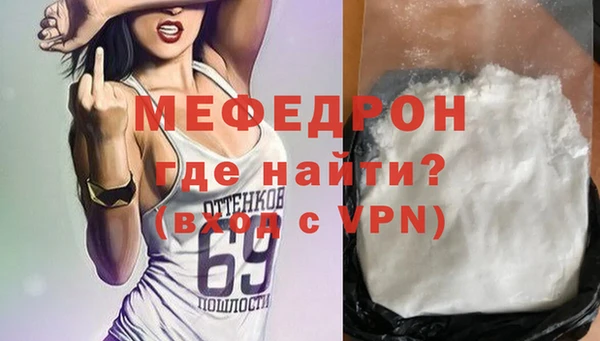 герыч Няндома