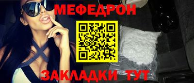 MDMA Волжск