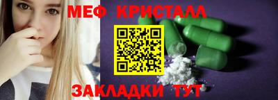 синтетический гашиш Волжский