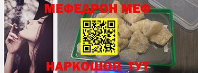 бутират Волгодонск