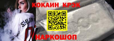 бутират Волгодонск