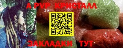синтетический гашиш Волжский