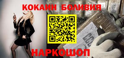 синтетический гашиш Волжский