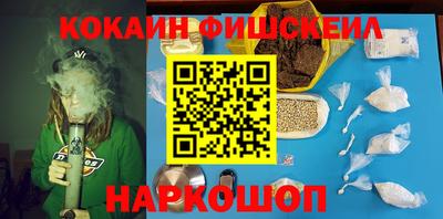 бутират Волгодонск