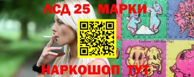 синтетический гашиш Волжский